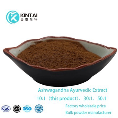 Ashwagandha puistepulber
